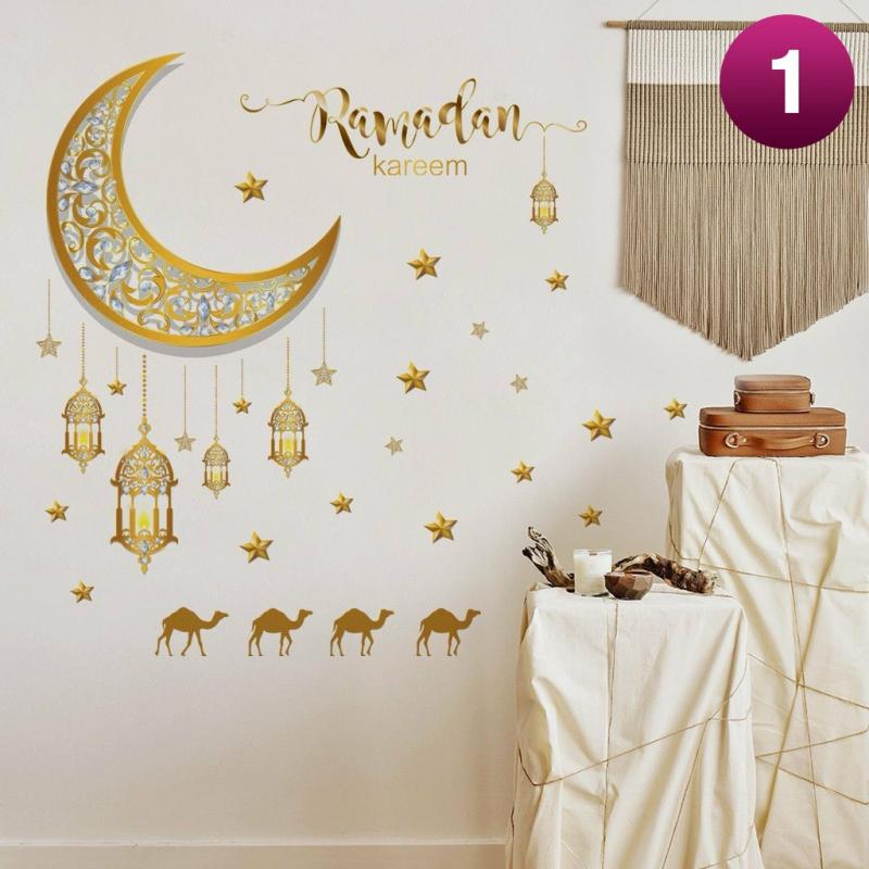 Home Decor |  Eid Mubarak Ramadan Wall Sticker – Islamic Decor Decal For Festive Home Decoration Home & Decor 1